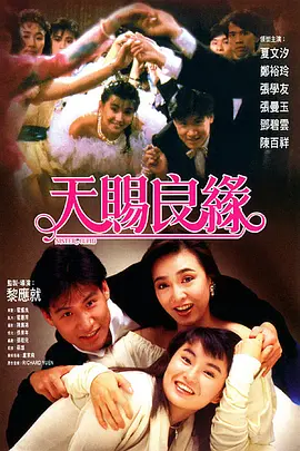 朋友弟弟的事